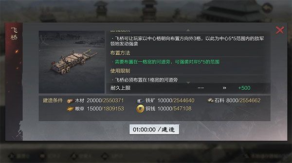 率土之滨日服官方版下载-率土之滨日服客户端下载 v6.2.4安卓版