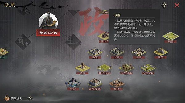 率土之滨日服官方版下载-率土之滨日服客户端下载 v6.2.4安卓版