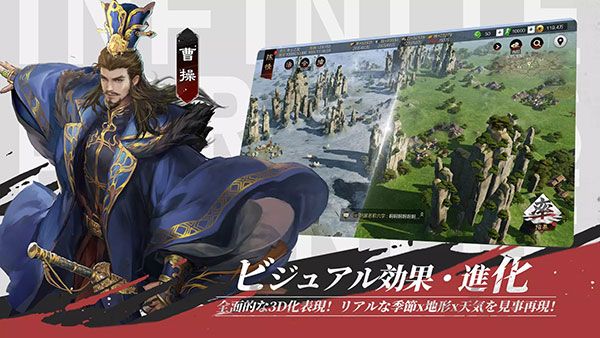 率土之滨日服官方版下载-率土之滨日服客户端下载 v6.2.4安卓版