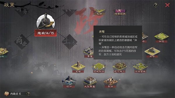 率土之滨日服官方版下载-率土之滨日服客户端下载 v6.2.4安卓版