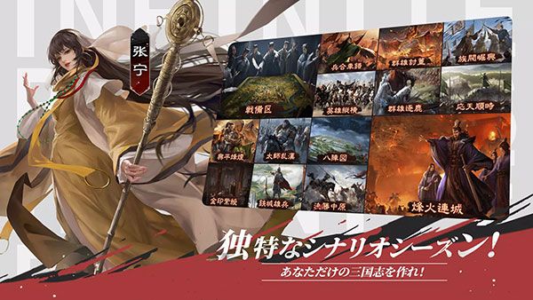 率土之滨日服官方版下载-率土之滨日服客户端下载 v6.2.4安卓版