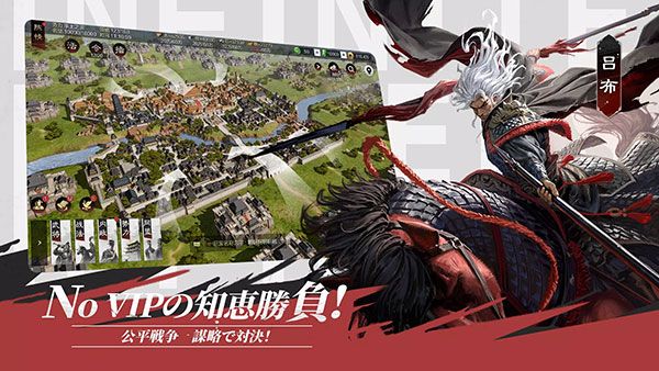 率土之滨日服官方版下载-率土之滨日服客户端下载 v6.2.4安卓版