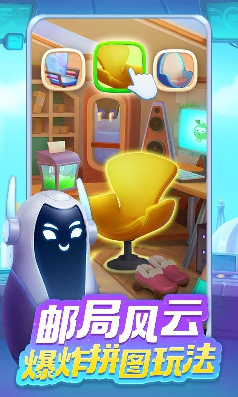 梦想城镇vivo版下载-梦想城镇vivo账号登录最新版下载 v11.2.0安卓版