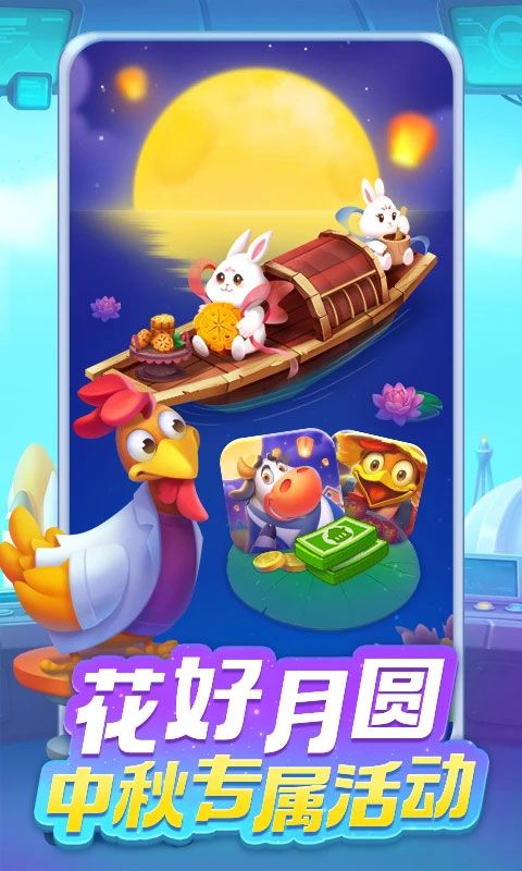 梦想城镇vivo版下载-梦想城镇vivo账号登录最新版下载 v11.2.0安卓版