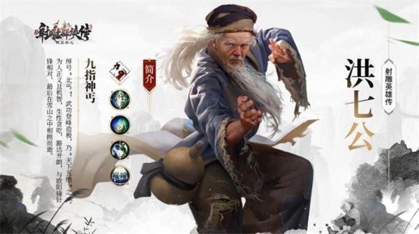 新射雕群侠传台服下载-新射雕群侠传之铁血丹心台服客户端下载 v6.0.9安卓版