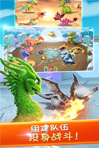 萌龙大乱斗微信版下载安装最新版-萌龙大乱斗微信登录版下载安装 v7.7.0安卓版