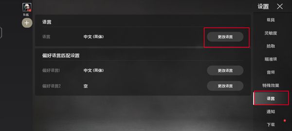 PUBG未来之役国际服手游下载2024最新版-PUBG未来之役国际服官方正版下载 v0.9.57.566安卓版