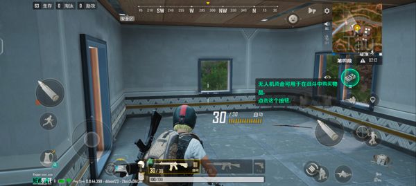 PUBG未来之役国际服手游下载2024最新版-PUBG未来之役国际服官方正版下载 v0.9.57.566安卓版