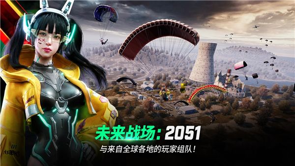PUBG未来之役国际服手游下载2024最新版-PUBG未来之役国际服官方正版下载 v0.9.57.566安卓版