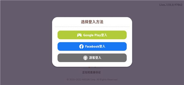 天天玩乐园最新版下载安装中文版-天天玩乐园免费下载正版 v1.67.1安卓版