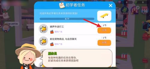 天天玩乐园最新版下载安装中文版-天天玩乐园免费下载正版 v1.67.1安卓版