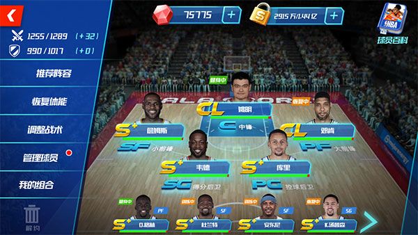 NBA篮球大师oppo手机版下载-NBA篮球大师oppo渠道服下载 v4.12.1安卓版