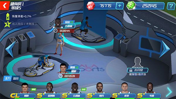 NBA篮球大师oppo手机版下载-NBA篮球大师oppo渠道服下载 v4.12.1安卓版