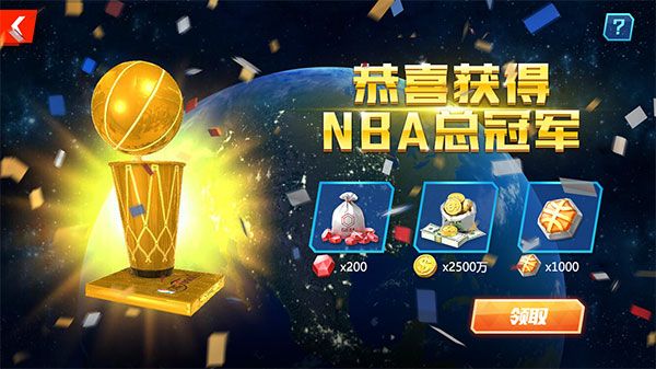 NBA篮球大师oppo手机版下载-NBA篮球大师oppo渠道服下载 v4.12.1安卓版