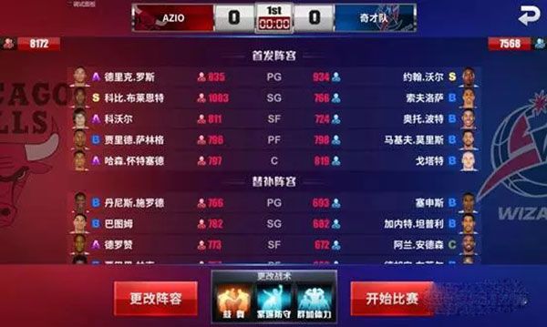 NBA篮球大师oppo手机版下载-NBA篮球大师oppo渠道服下载 v4.12.1安卓版