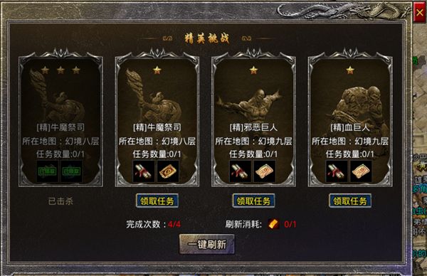 原始传奇九游版(附礼包码)下载-原始传奇九游客户端下载 v1.8.521安卓版