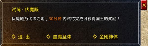 原始传奇九游版(附礼包码)下载-原始传奇九游客户端下载 v1.8.521安卓版