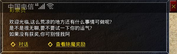 原始传奇九游版(附礼包码)下载-原始传奇九游客户端下载 v1.8.521安卓版