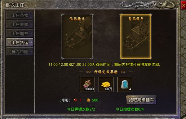 原始传奇九游版(附礼包码)下载-原始传奇九游客户端下载 v1.8.521安卓版