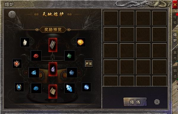 原始传奇九游版(附礼包码)下载-原始传奇九游客户端下载 v1.8.521安卓版