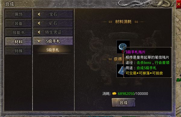 原始传奇九游版(附礼包码)下载-原始传奇九游客户端下载 v1.8.521安卓版