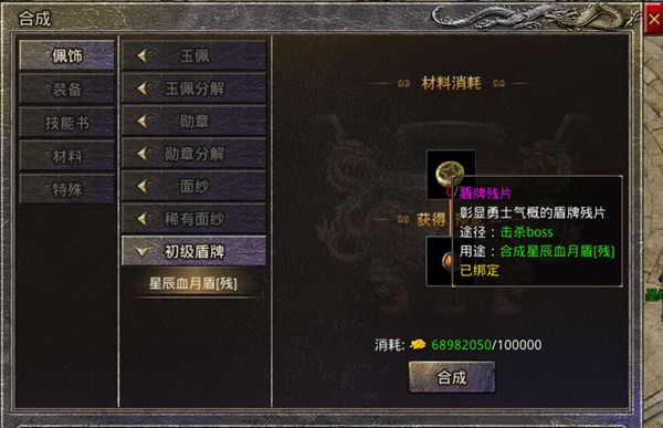 原始传奇九游版(附礼包码)下载-原始传奇九游客户端下载 v1.8.521安卓版