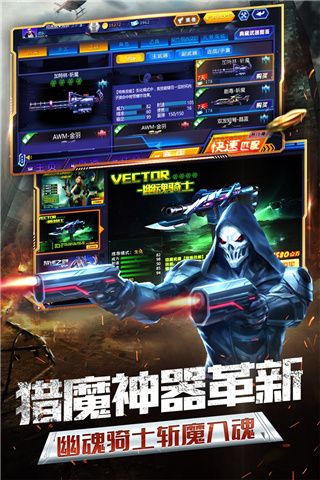 火线精英百度版下载安装-火线精英百度客户端下载 v0.9.35.439230安卓版