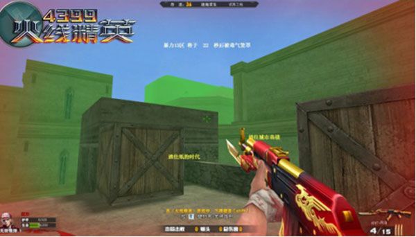 火线精英百度版下载安装-火线精英百度客户端下载 v0.9.35.439230安卓版