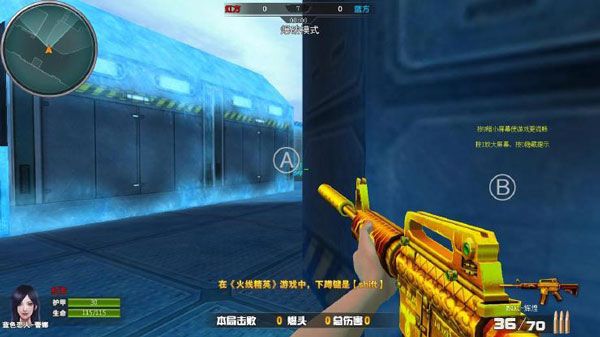 火线精英百度版下载安装-火线精英百度客户端下载 v0.9.35.439230安卓版