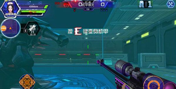 火线精英百度版下载安装-火线精英百度客户端下载 v0.9.35.439230安卓版