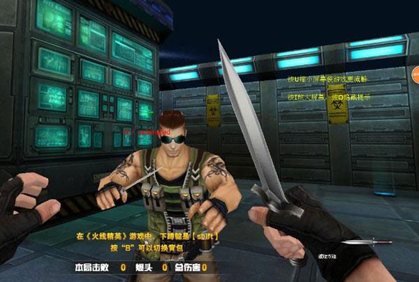 火线精英百度版下载安装-火线精英百度客户端下载 v0.9.35.439230安卓版