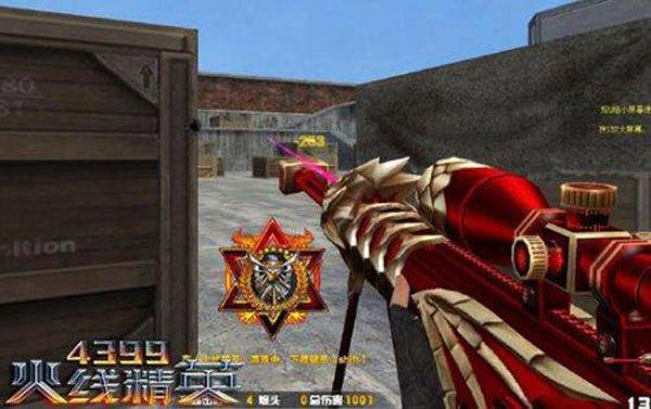 火线精英百度版下载安装-火线精英百度客户端下载 v0.9.35.439230安卓版