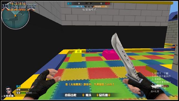 火线精英百度版下载安装-火线精英百度客户端下载 v0.9.35.439230安卓版