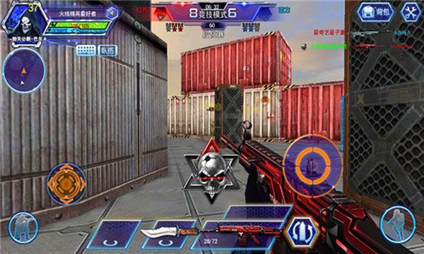 火线精英百度版下载安装-火线精英百度客户端下载 v0.9.35.439230安卓版