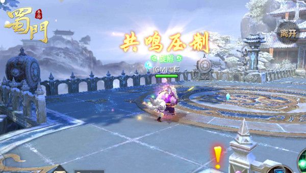 蜀门手游qq客户端下载安装-蜀门手游qq版下载 v2.46安卓版