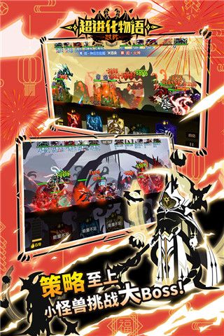 超进化物语变态版下载-超进化物语bt变态版下载 v1.3.0安卓版