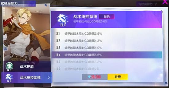 机动都市阿尔法华为版下载-机动都市阿尔法手游华为版下载 v1.0.17214安卓版