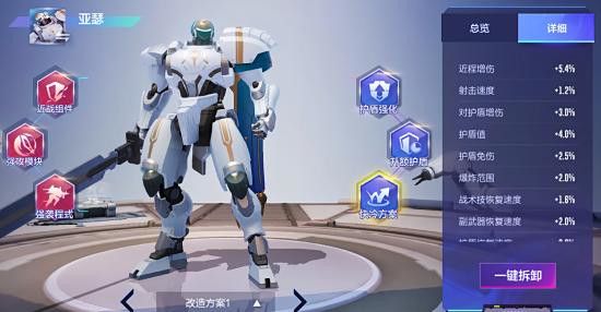 机动都市阿尔法华为版下载-机动都市阿尔法手游华为版下载 v1.0.17214安卓版