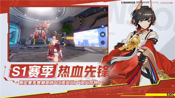 机动都市阿尔法华为版下载-机动都市阿尔法手游华为版下载 v1.0.17214安卓版