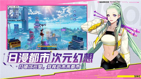 机动都市阿尔法华为版下载-机动都市阿尔法手游华为版下载 v1.0.17214安卓版