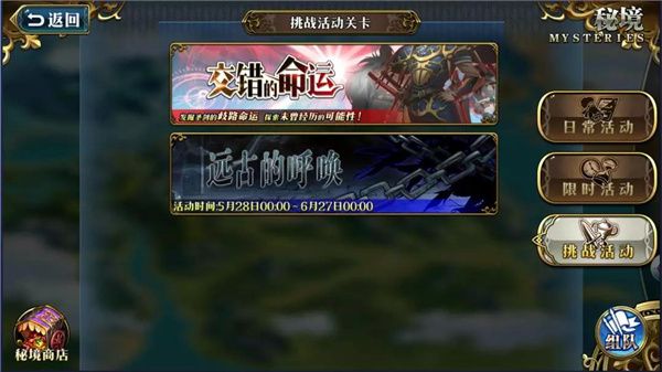 梦幻模拟战魅族版下载-梦幻模拟战魅族渠道服下载 v5.6.20安卓版