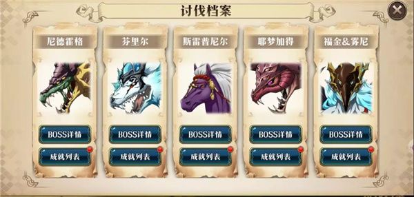 梦幻模拟战魅族版下载-梦幻模拟战魅族渠道服下载 v5.6.20安卓版