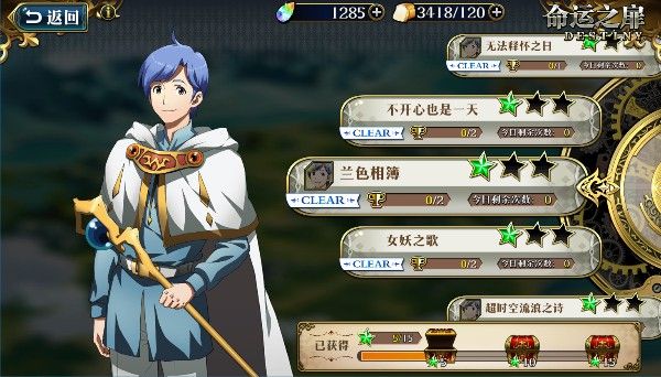 梦幻模拟战魅族版下载-梦幻模拟战魅族渠道服下载 v5.6.20安卓版