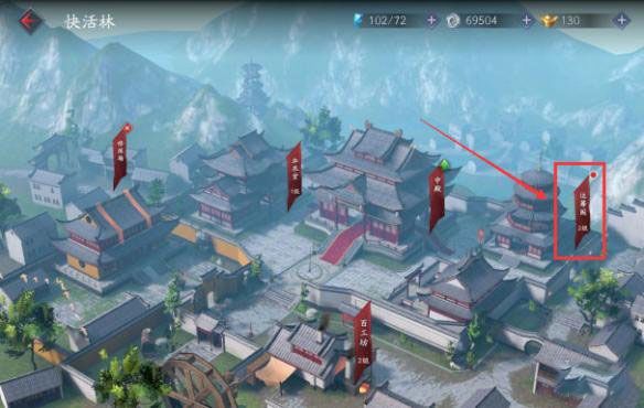 流星群侠传华为版下载-流星群侠传华为客户端下载 v1.0.498277安卓版