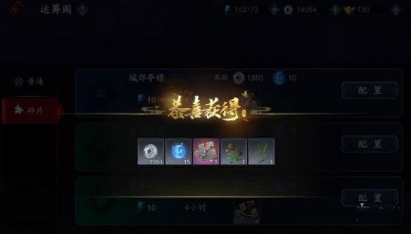 流星群侠传华为版下载-流星群侠传华为客户端下载 v1.0.498277安卓版