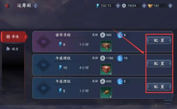 流星群侠传华为版下载-流星群侠传华为客户端下载 v1.0.498277安卓版