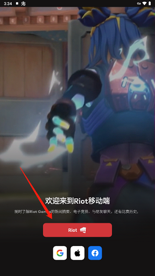 拳头app中文版下载-拳头app官方最新版下载 v2.22.0安卓版