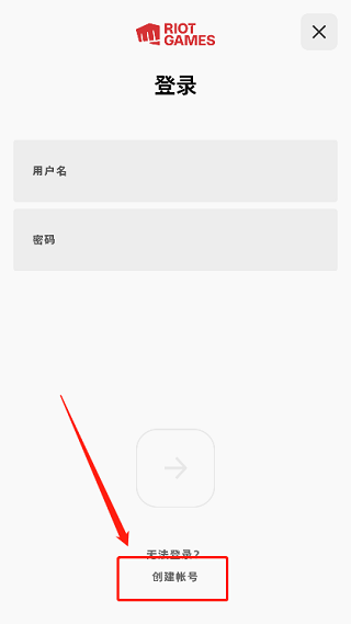 拳头app中文版下载-拳头app官方最新版下载 v2.22.0安卓版