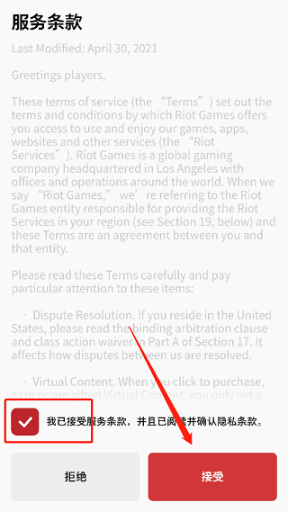 拳头app中文版下载-拳头app官方最新版下载 v2.22.0安卓版