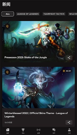 拳头app中文版下载-拳头app官方最新版下载 v2.22.0安卓版